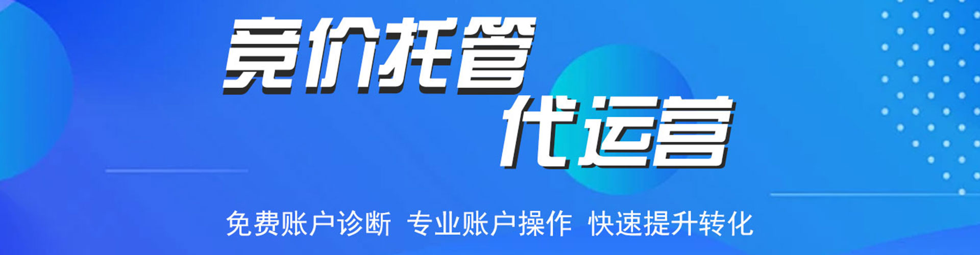 昂仁百度开户返点