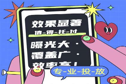 行业新秀的SEM优化之路：从零到一的突破